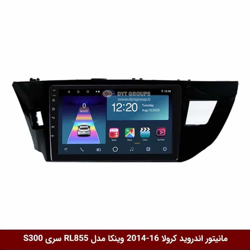 مانیتور اندروید کیا سورنتو 2018-2015 برند وینکا مدل RL855/RL856 سری S300 — تصویر ۶