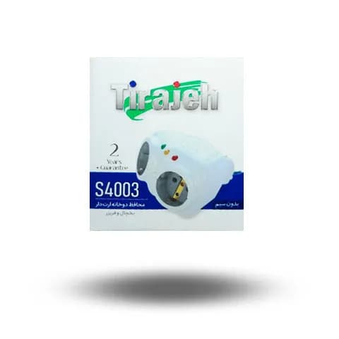 سه راهي (محافظ) يخچال فريزر (دوشاخه) تيراژه