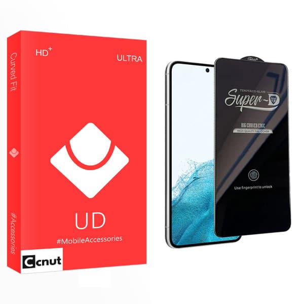 محافظ صفحه نمایش کوکونات مدل UD Super-D مناسب برای گوشی موبایل سامسونگ galaxy S22 plus 5G