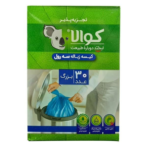 کیسه زباله رولی کوالا 30 عددی