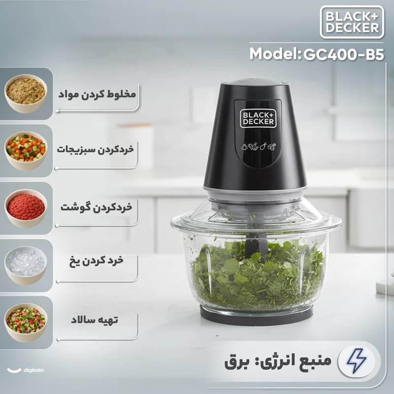 خردکن بلک اندیکر کد GC400 — تصویر ۳