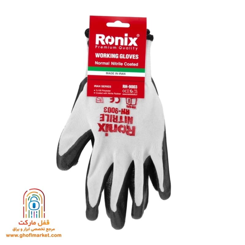 دستکش ایمنی رونیکس مدل RH-9003