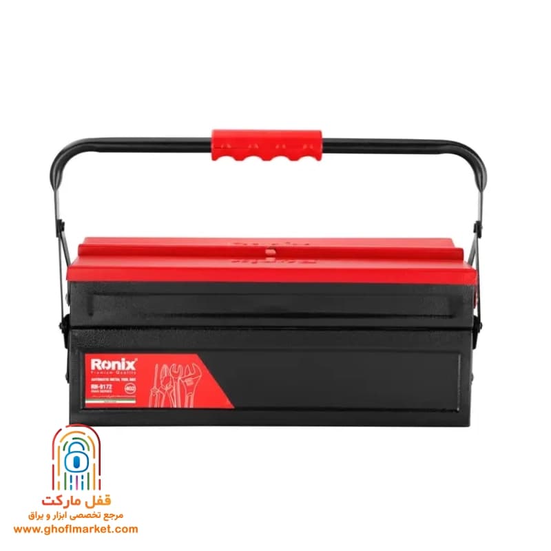 جعبه ابزار فلزی رونیکس مدل RH-9172 — تصویر ۲