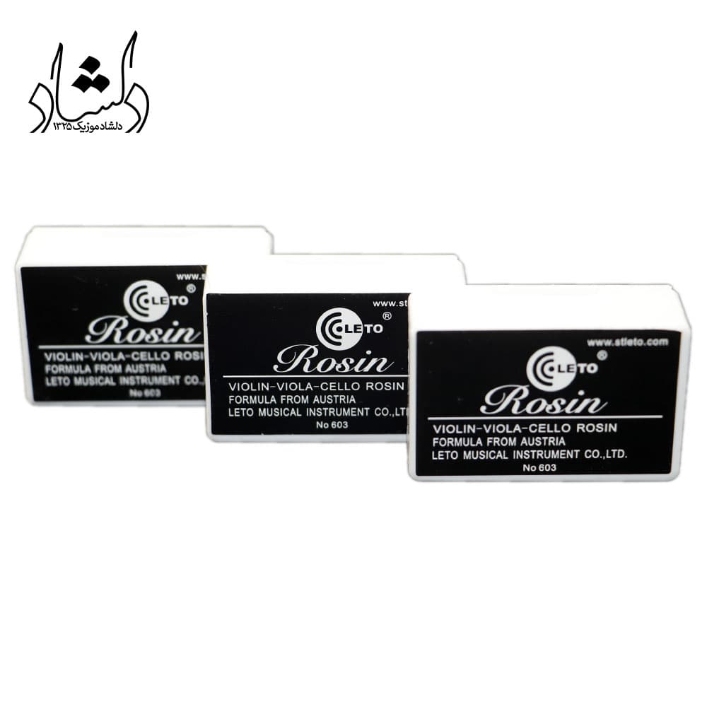 کلیفون ویولن Rosin 603 — تصویر ۴