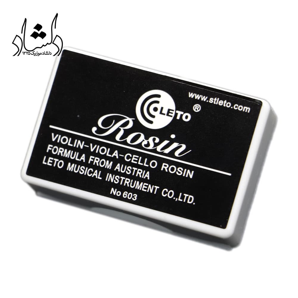 کلیفون ویولن Rosin 603 — تصویر ۲