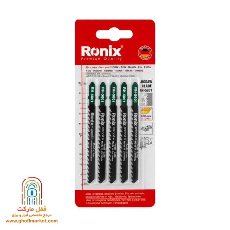تیغ اره عمود بر چوب رونیکس مدل RH-5601 — تصویر ۳