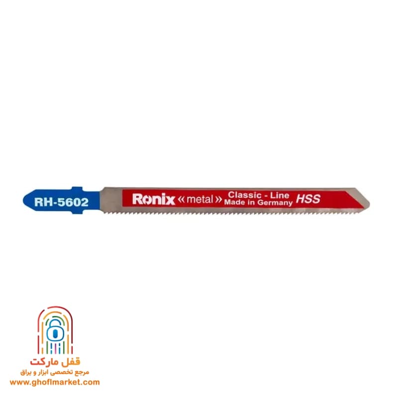 تیغ اره عمود بر آهن رونیکس مدل RH-5602