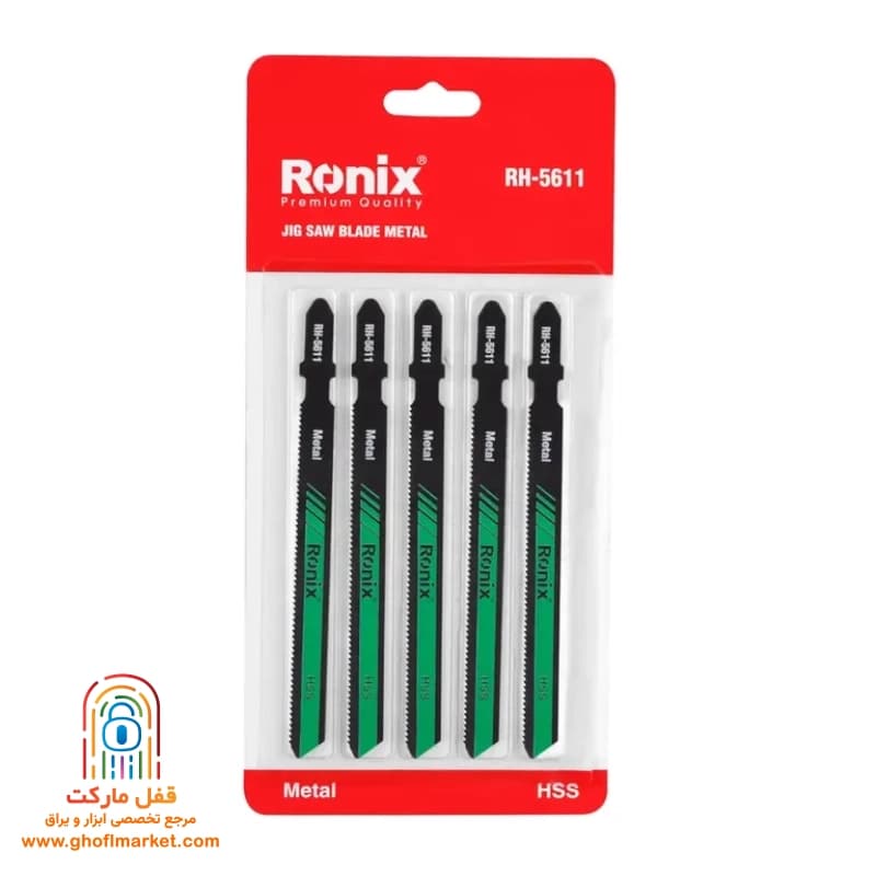 تیغ اره عمود بر فلز رونیکس مدل RH-5611 — تصویر ۳