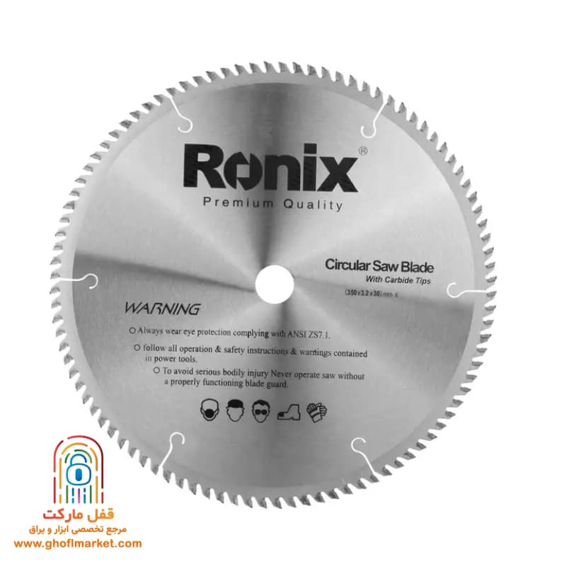 تیغ اره الماسه 300×96 رونیکس مدل RH-5116