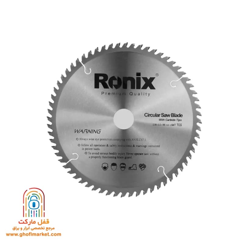 تیغ اره الماسه 230×64 رونیکس مدل RH-5108