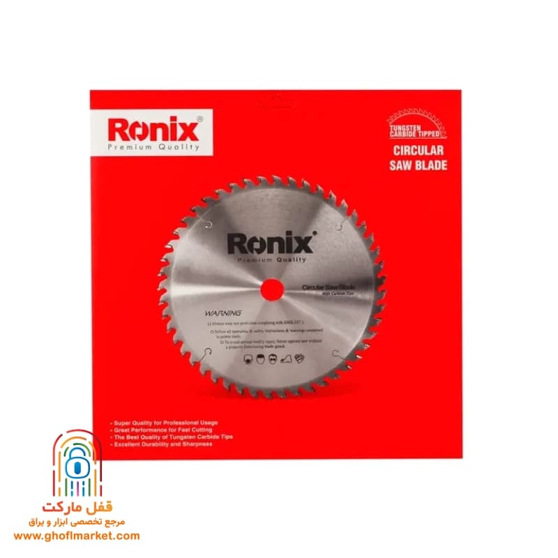 تیغ اره الماسه 230×64 رونیکس مدل RH-5108 — تصویر ۳
