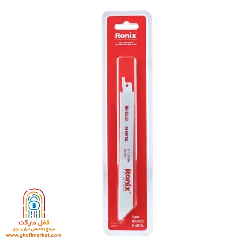 تیغ اره افقی بر 20 سانتی متری رونیکس مدل RH-5623
