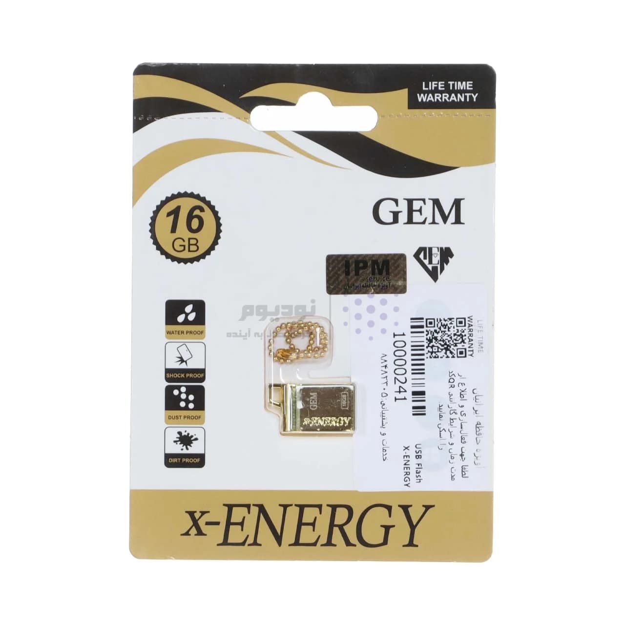 X-ENERGY Golden Gem USB2.0 Flash Memory-16GB (گارانتی مادام العمر IPM) — تصویر ۲