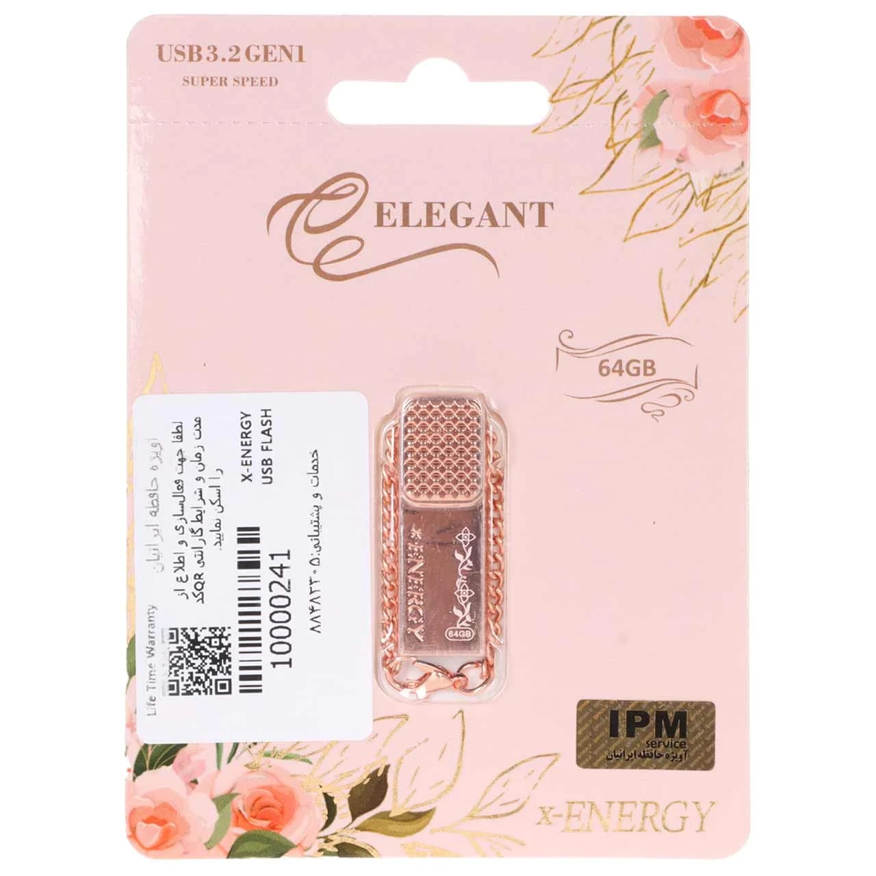 X-ENERGY ELEGANT USB3.2 Flash Memory – 64GB رزگلد (گارانتی مادام العمر IPM)