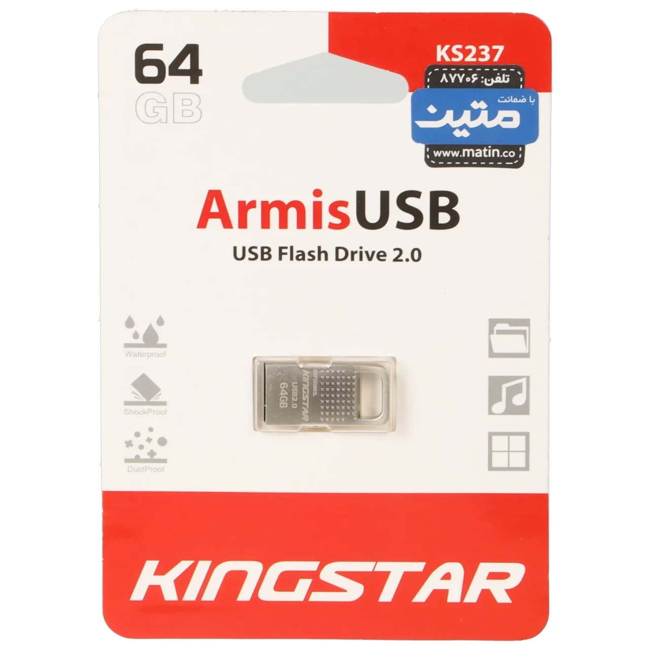 KingStar Armis KS237 USB2.0 Flash Memory – 64GB (گارانتی متین) نقره ای