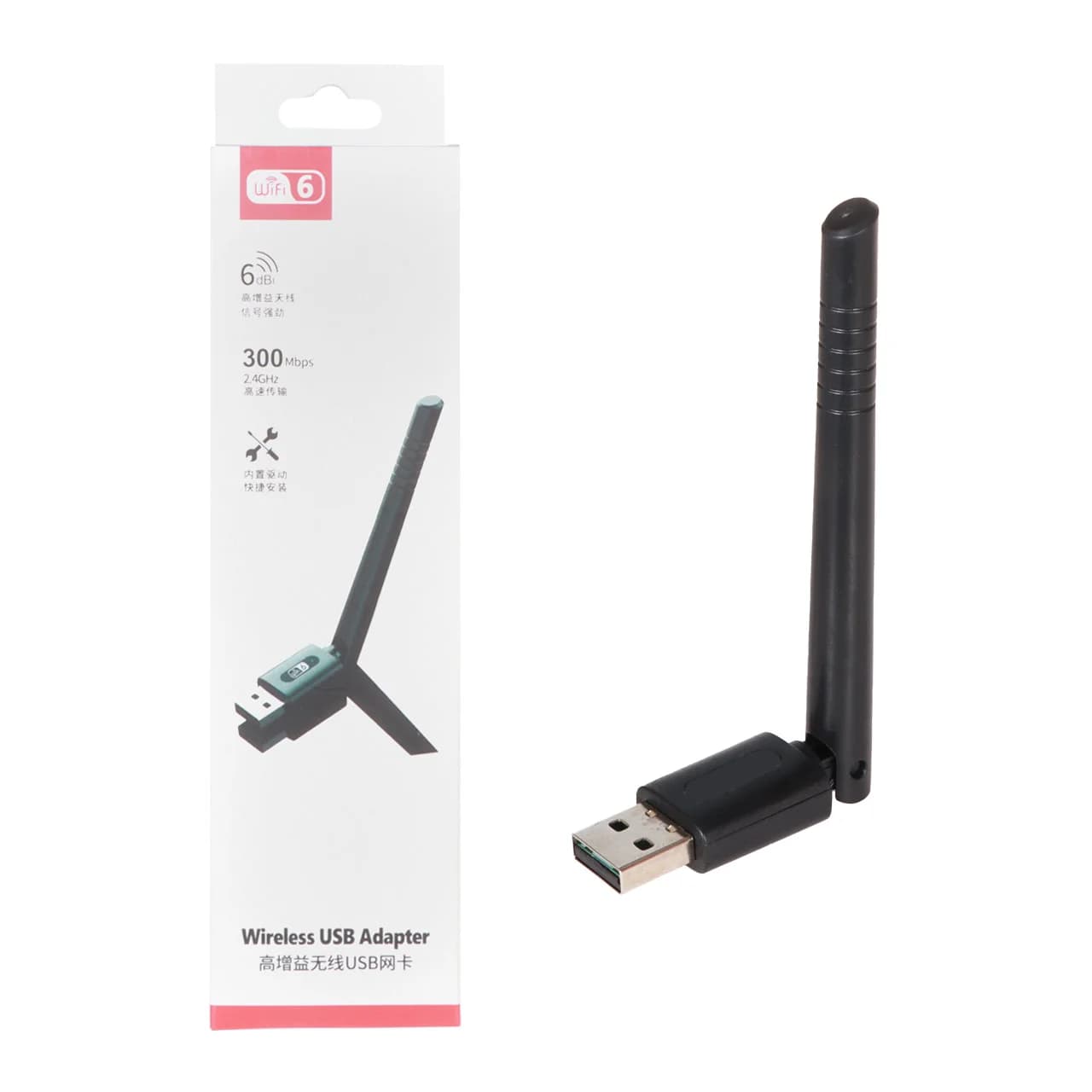 کارت شبکه بی سیم آنتن دار USB 2.0 مدل XKWK01 -کد 2 – RYL