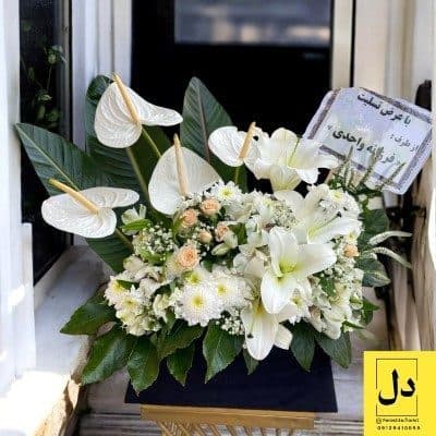سفارش گل برای تحویل در نمایشگاه لوازم تحریر در کرج