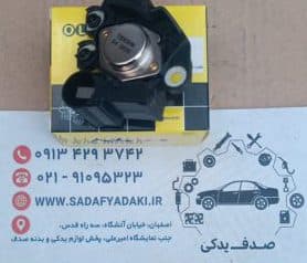 پروانه فن پراید -دینا پارت