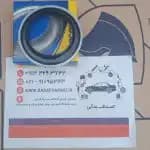 کارتل روغن نیسان دینا پارت