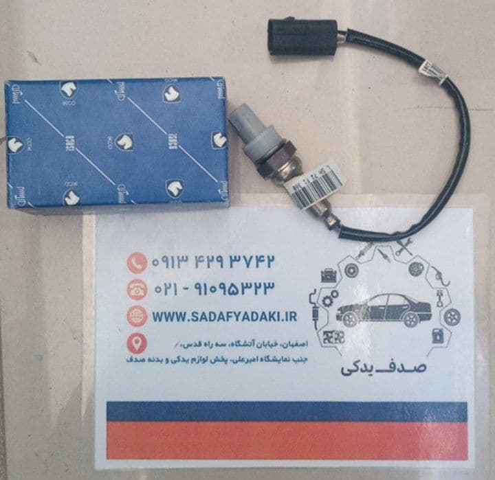 سنسور اکسیژن موتور دوگانه سوز پژو 405 ایساکو