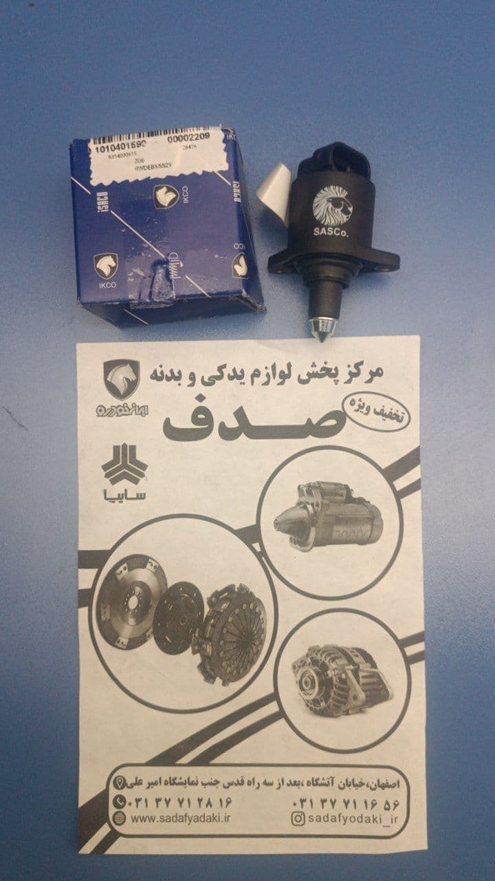استپر موتور پله ای پژو 206 EMS:SIEMENS ایساکو