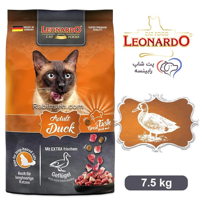 غذای خشک گربه بالغ لئوناردو اردک 7.5 کیلوگرم