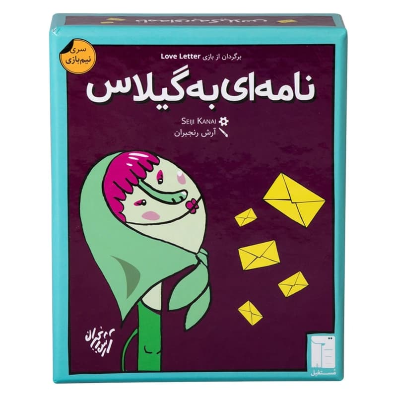 بازی فکری نامه ای به گیلاس، با ژانر رقابتی، مناسب برای 2 تا 4 نفر، ویژه گروه سنی نوجوان و بزرگسال، کدk7041
