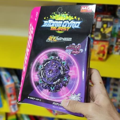 فرفره انفجاری طرح طلسم سیاه کد K5930
