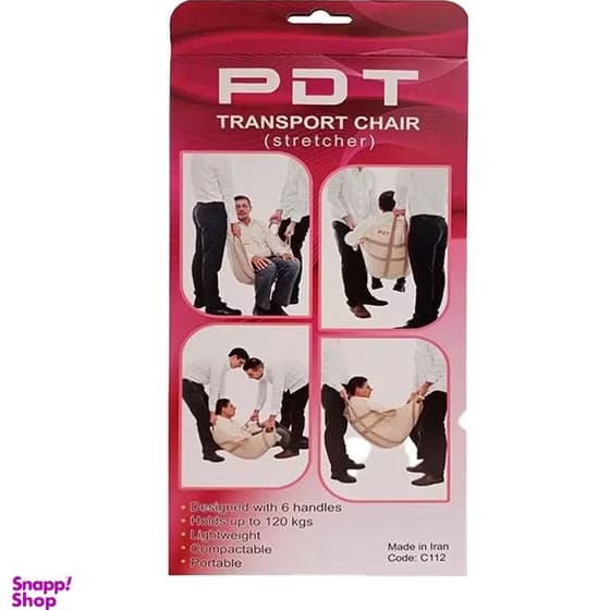 صندلی جابجایی بیمار پی دی تی (PDT) مدل PDT02 کد K5929