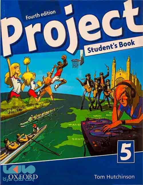 PROJECT 5 fourth ed — تصویر ۳