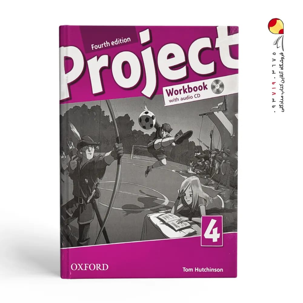 PROJECT 4 fourth ed — تصویر ۴