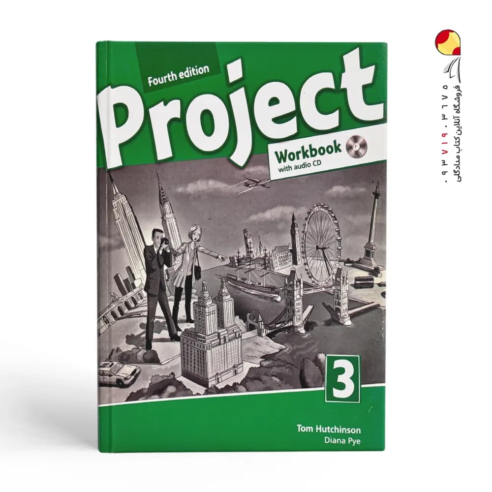 PROJECT 3 fourth ed — تصویر ۴