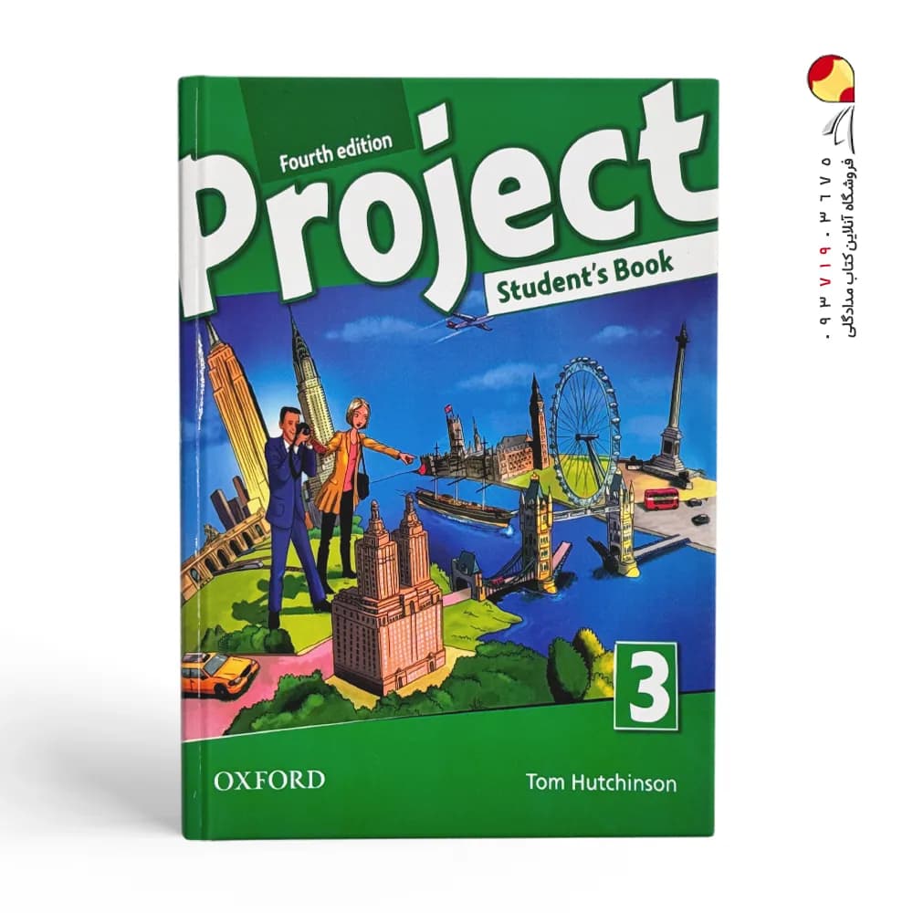 PROJECT 3 fourth ed — تصویر ۳