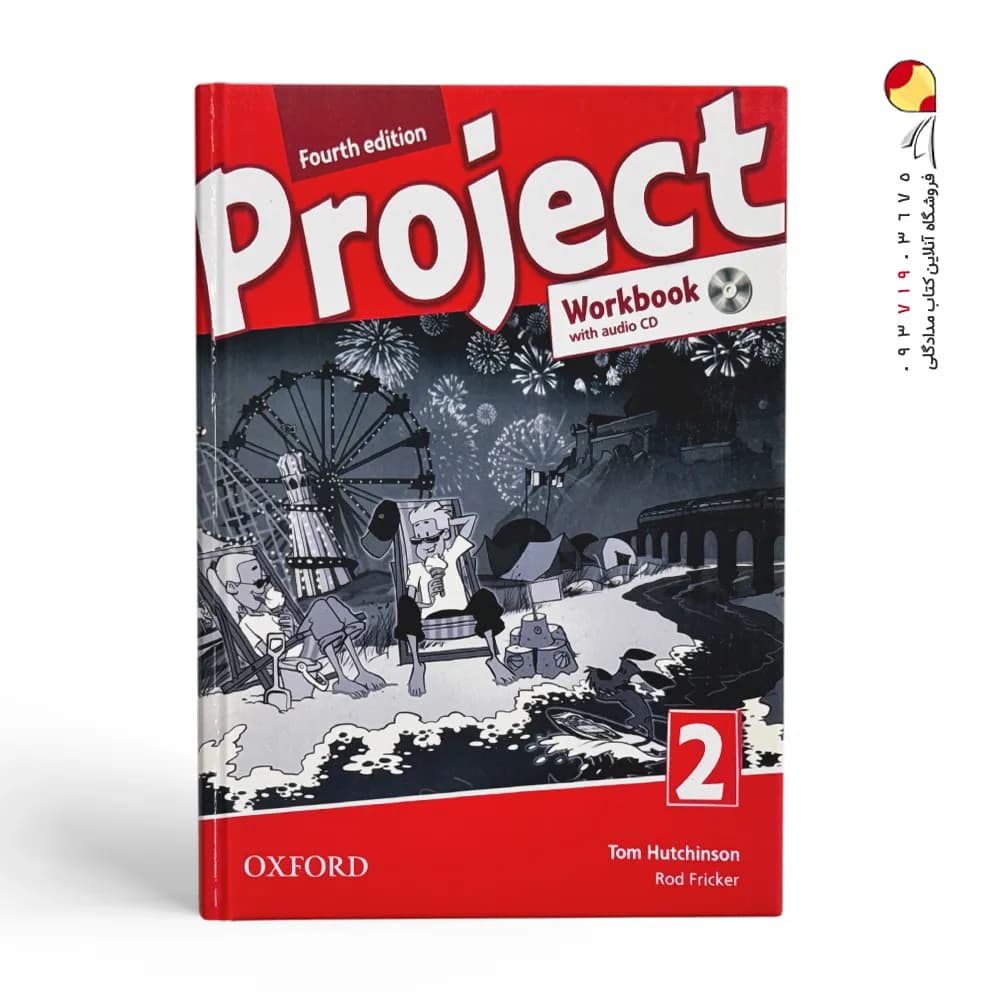 PROJECT 2 fourth ed — تصویر ۴