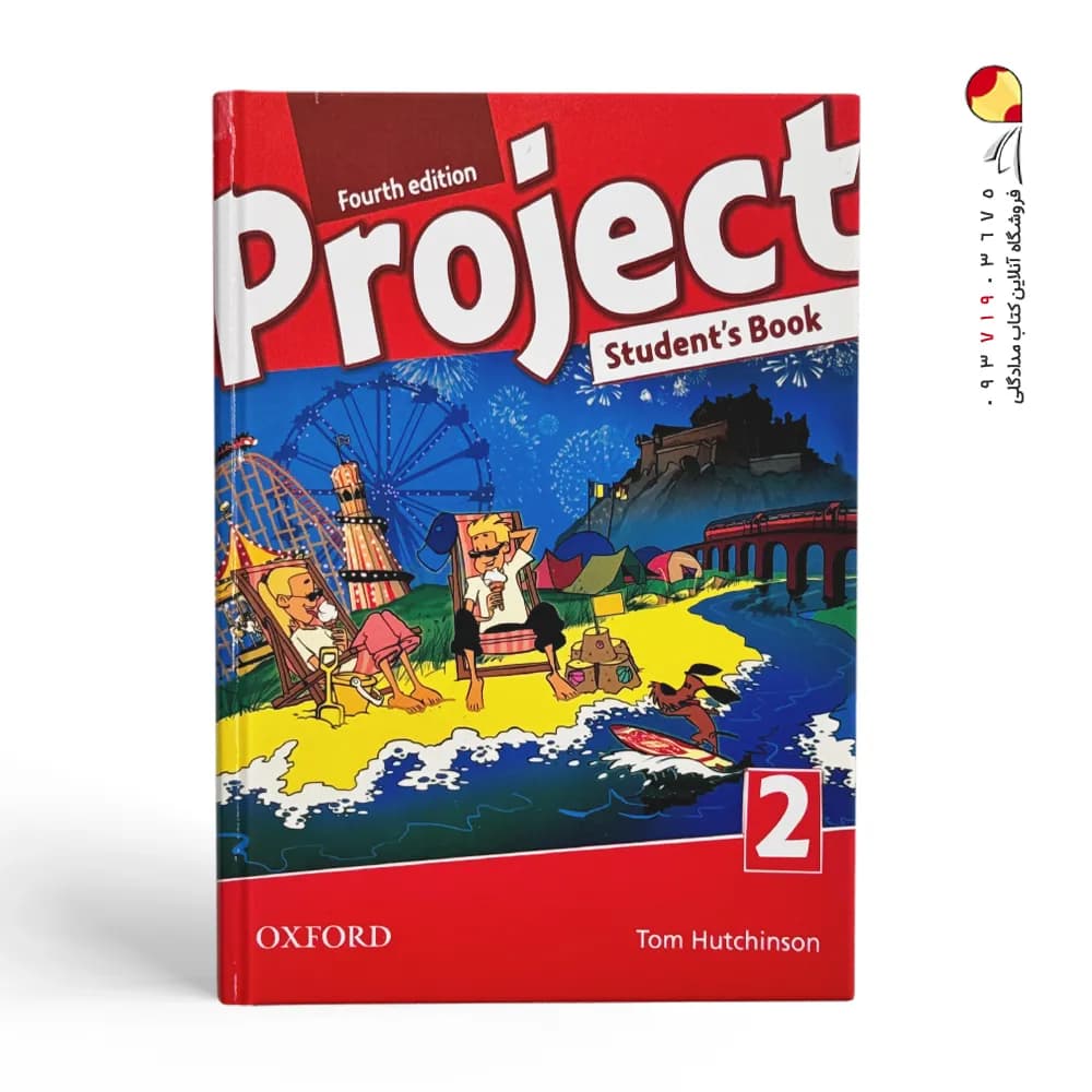 PROJECT 2 fourth ed — تصویر ۳
