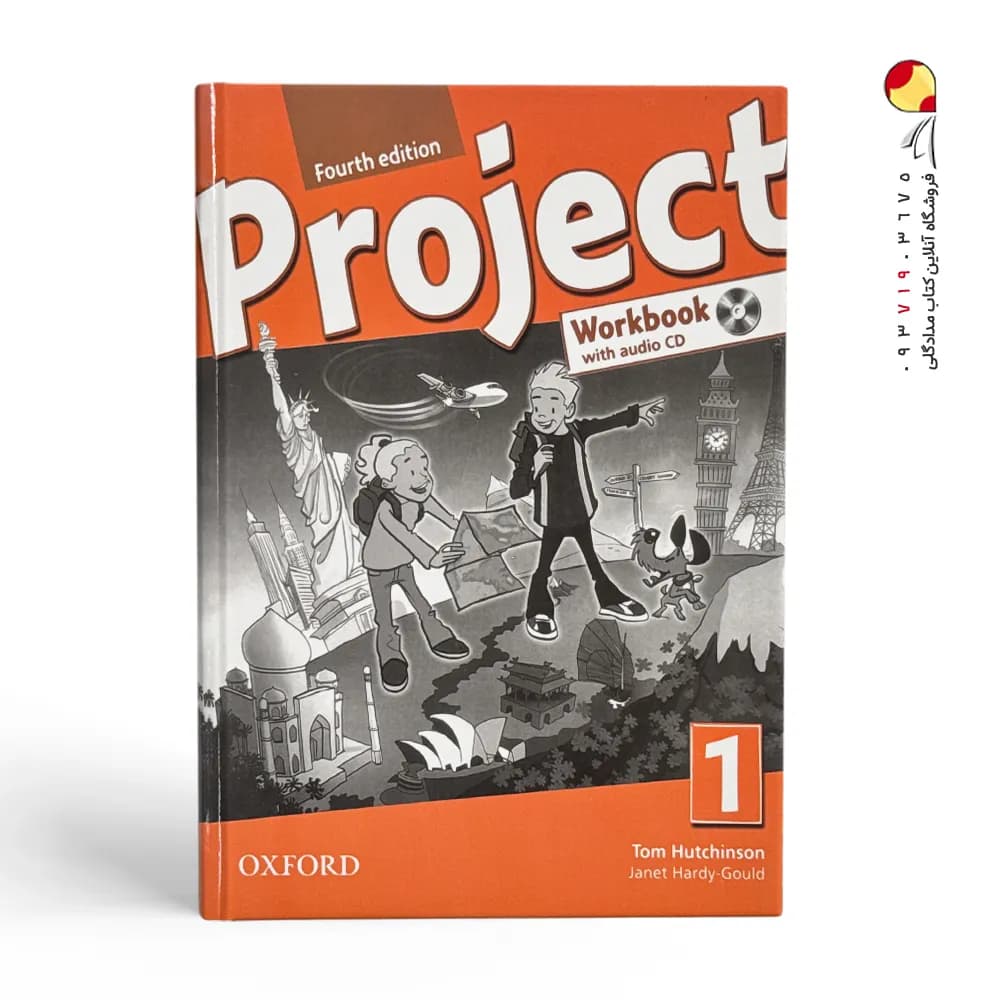 PROJECT 1 fourth ed — تصویر ۴