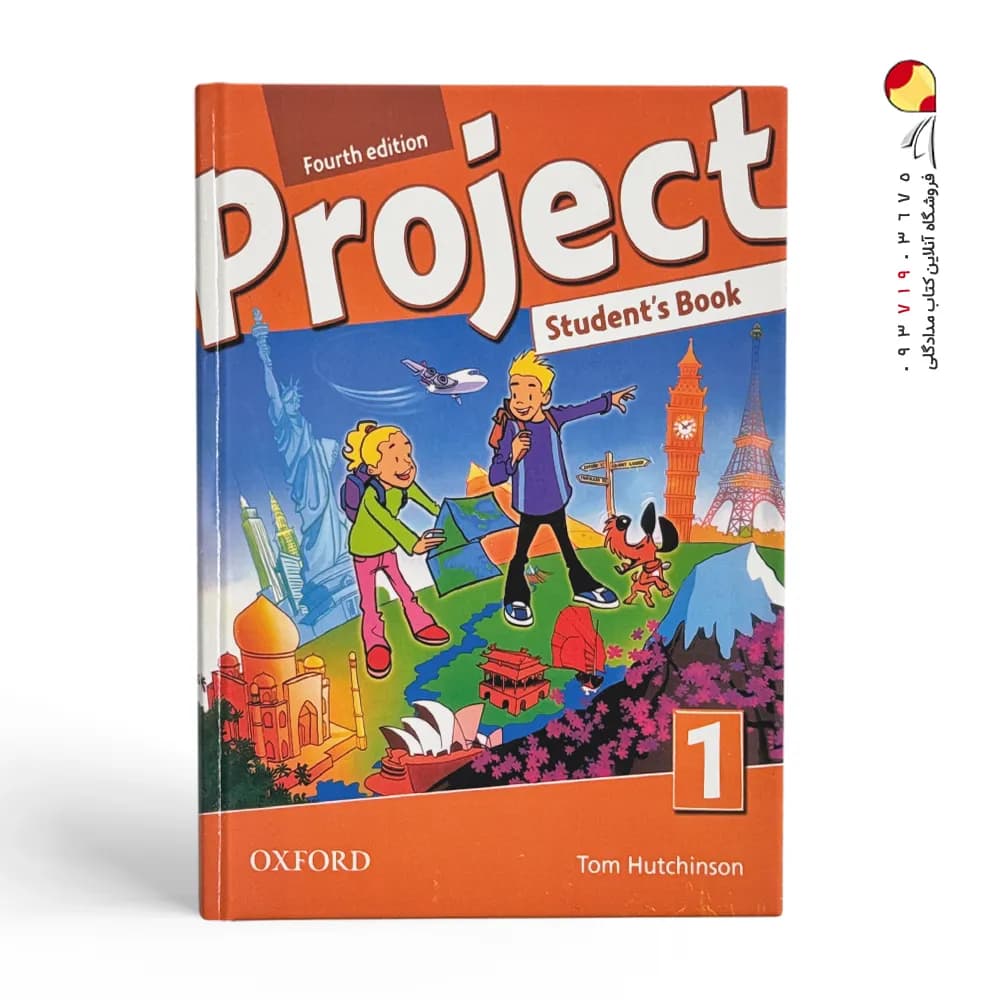 PROJECT 1 fourth ed — تصویر ۳