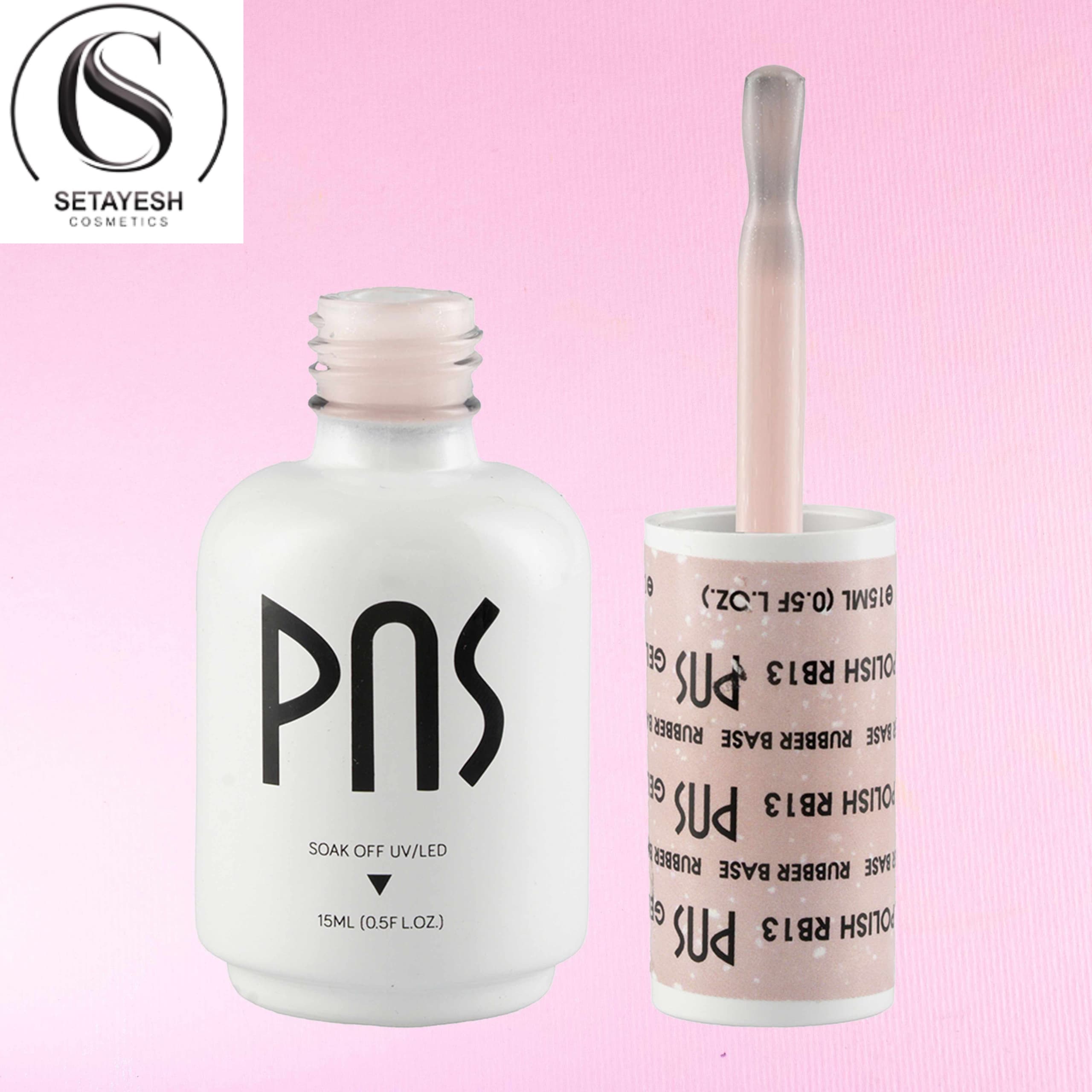 PNS رابر بیس کد RB13