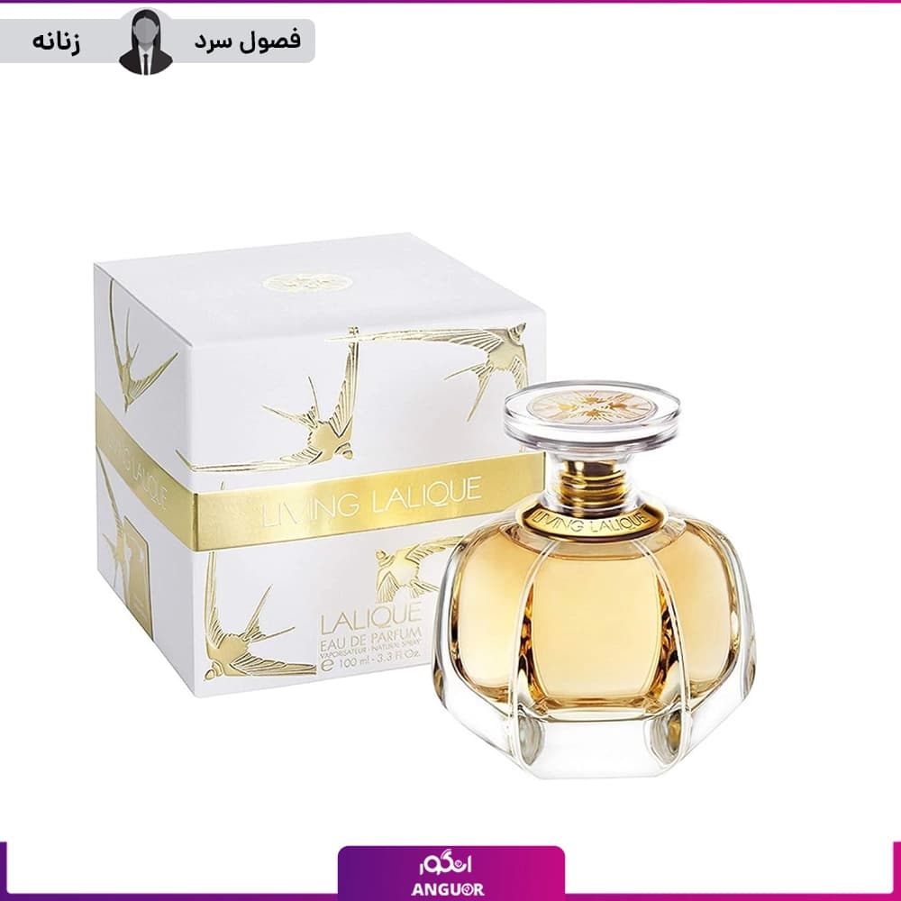 عطر ادکلن لالیک لیوینگ 100 میل زنانه | Lalique Living