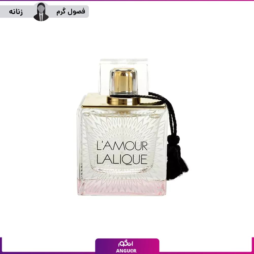 عطر ادکلن لالیک لامور (له آمور زنانه) 100 میل زنانه – Lalique L’Amour
