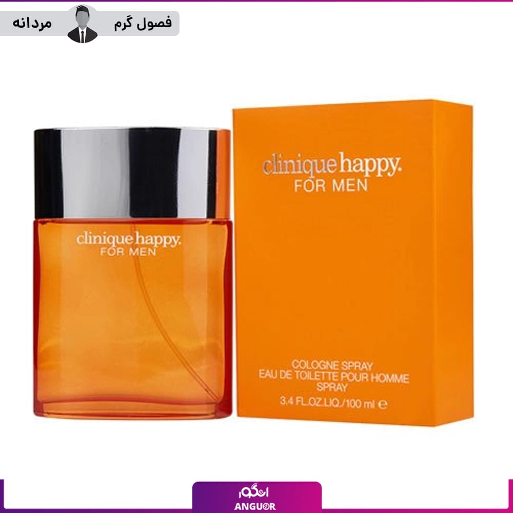 عطر ادکلن کلینیک هپی مردانه 100 میل | Clinique Happy