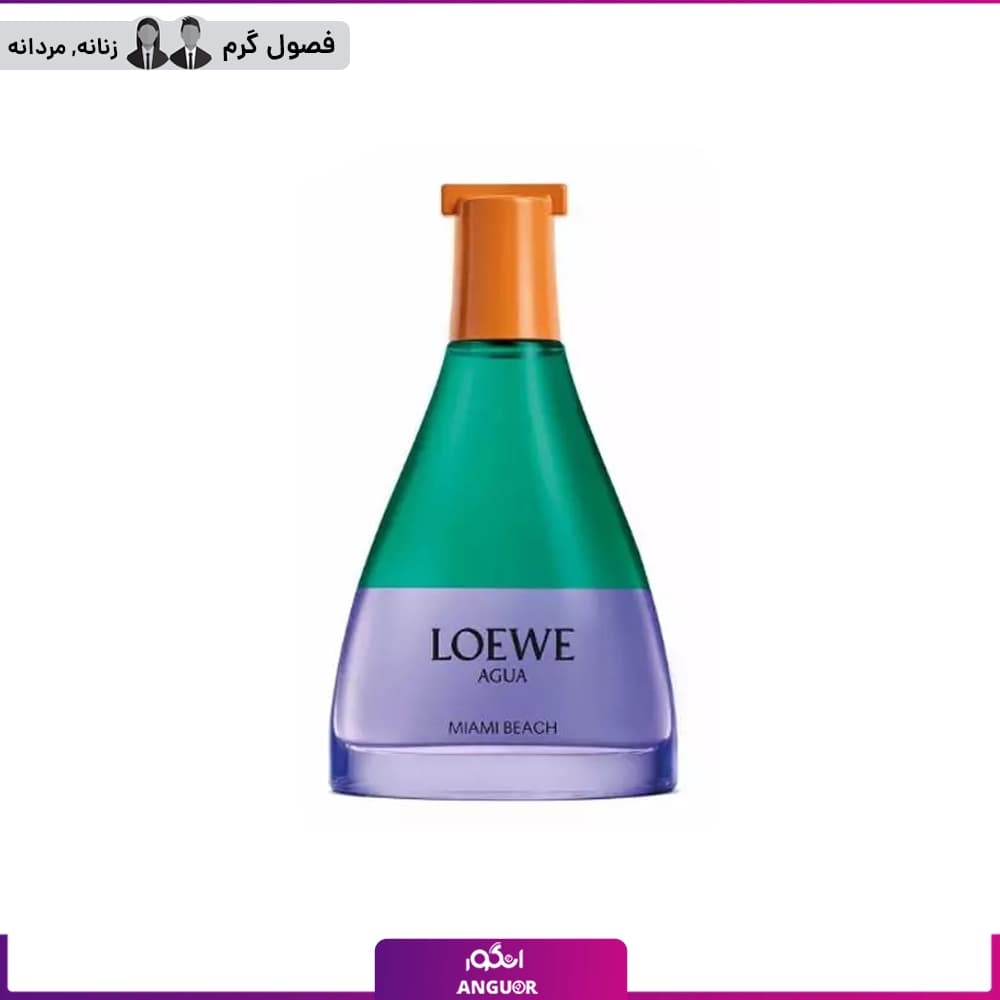لووه آگوا میامی بیچ 100 میل زنانه | LOEWE – Agua Miami Beach