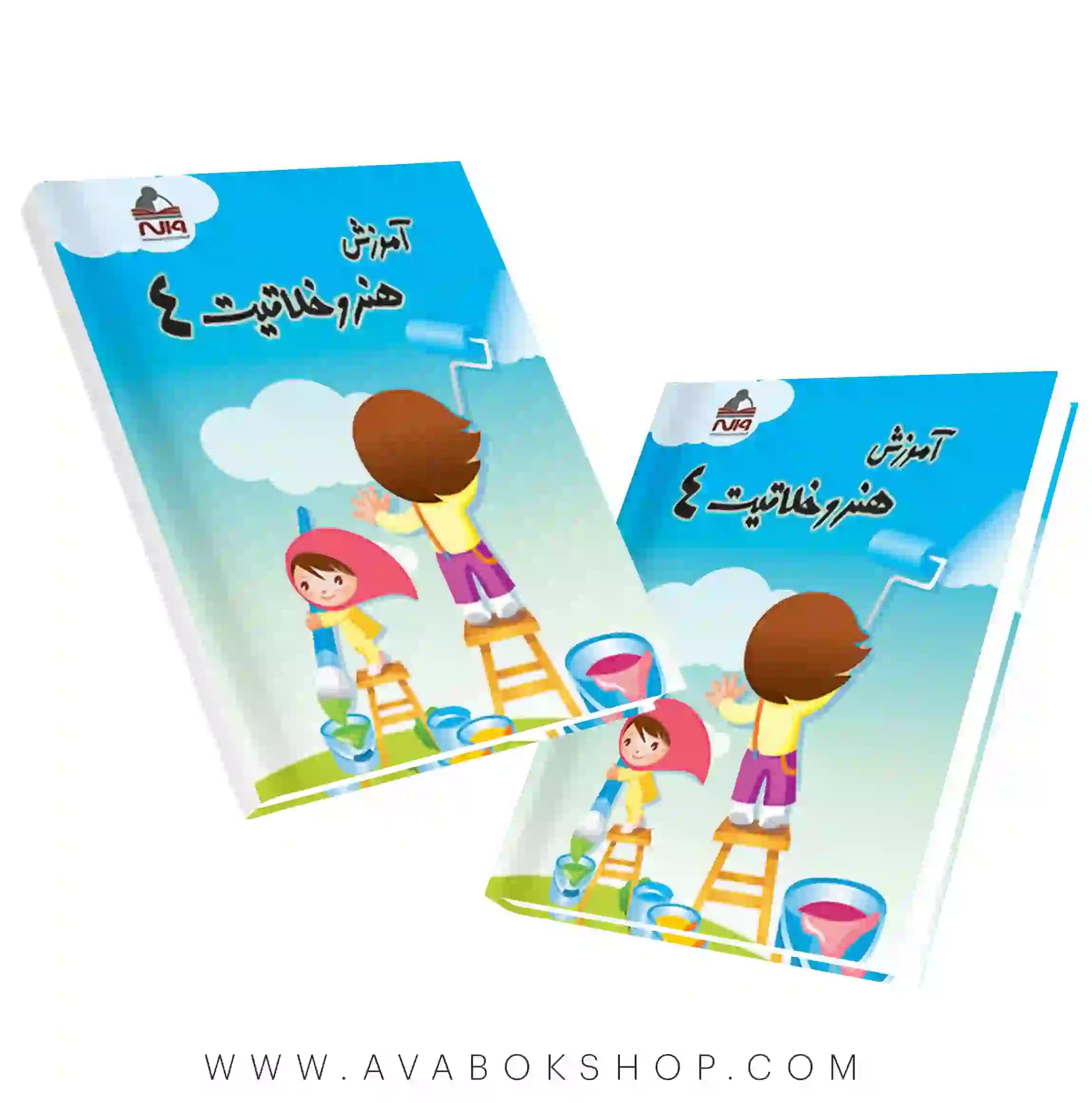 کتاب آموزش هنر و خلاقیت چهارم دبستان واله