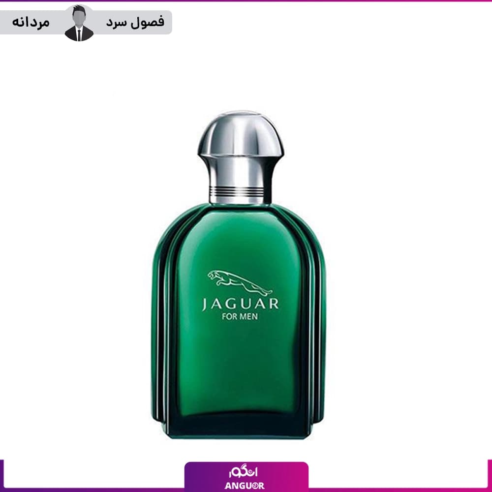 تستر اورجینال عطر جگوار مردانه-سبز | Jaguar for Men