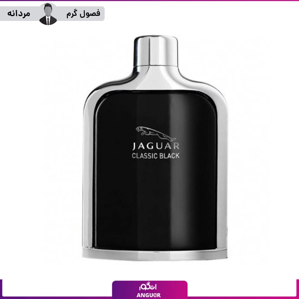 تستر اورجینال عطر جگوار مشکی 100 میل مردانه | Jaguar Classic Black