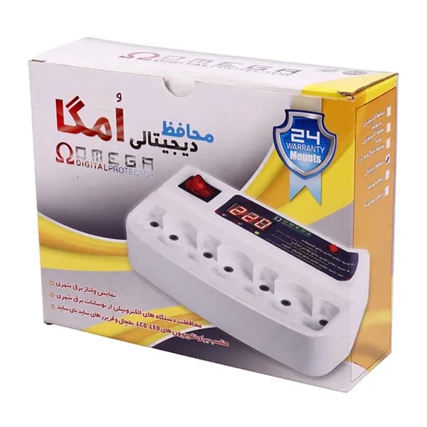 محافظ 7 خانه 1.3 متری انالوگ امگا (OMEGA) — تصویر ۲