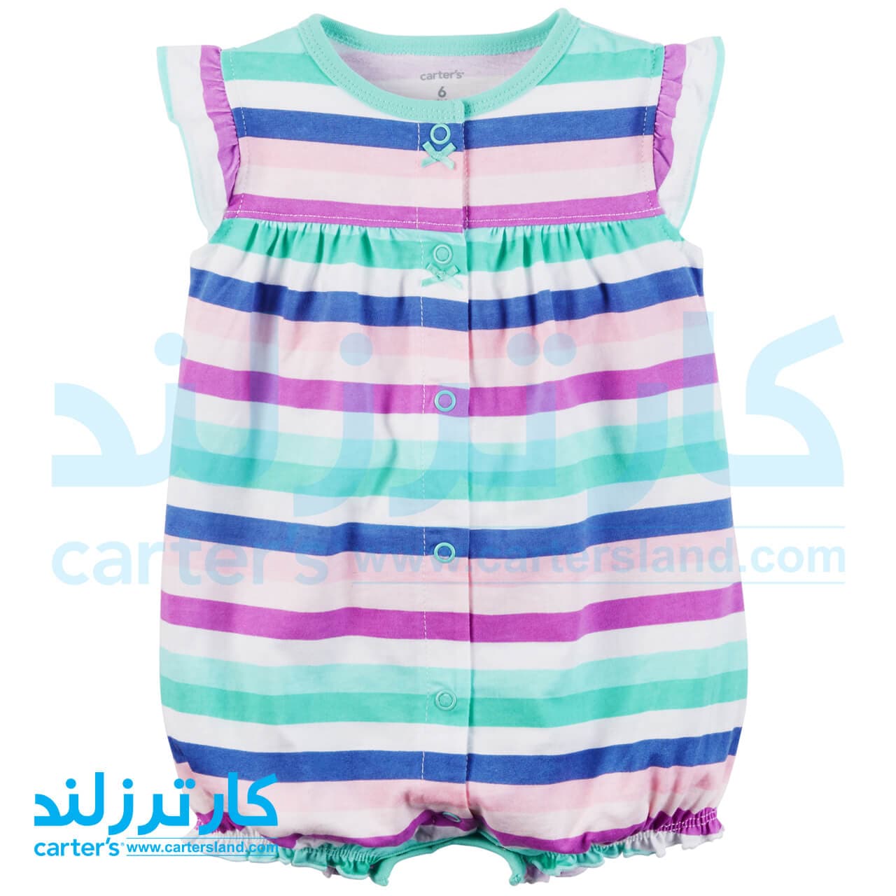 رامپر دخترانه کارترز کد 1286