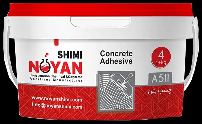چسب بتن مایع NSH-A511