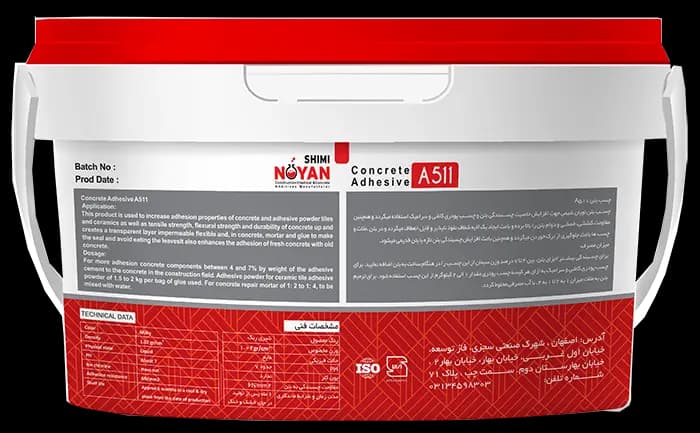 چسب بتن مایع NSH-A511 — تصویر ۲