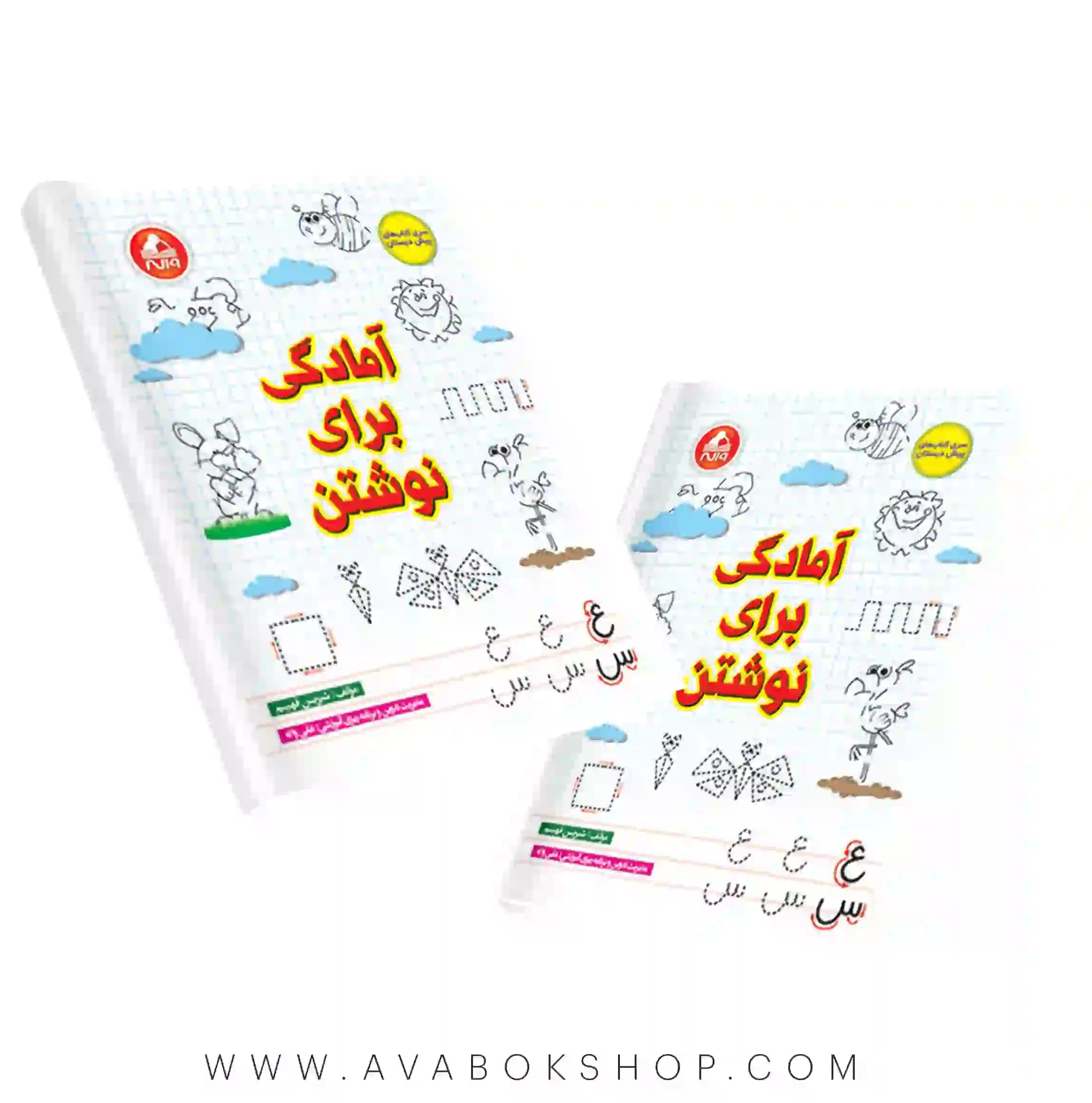 کتاب آمادگی برای نوشتن پیش دبستانی واله